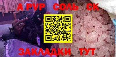 каннабис Абакан