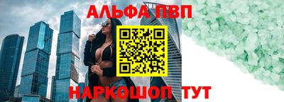 синтетический гашиш Апрелевка