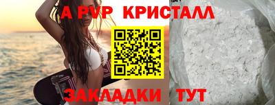 каннабис Абакан