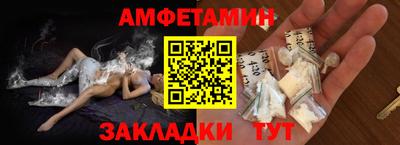 каннабис Абакан
