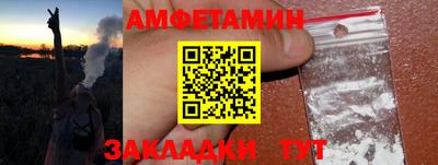 каннабис Абакан