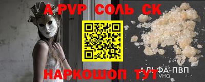 мескалин Абинск