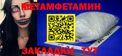 каннабис Абакан