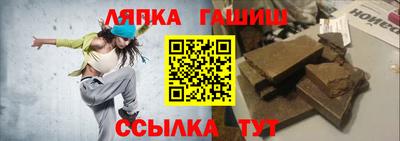 стафф Апшеронск