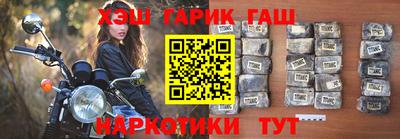 амфетамин Аргун