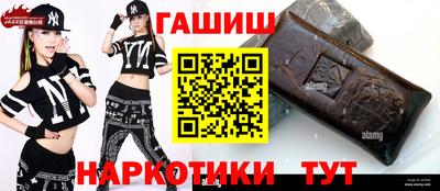 стафф Апшеронск