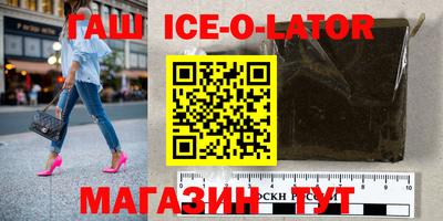 синтетический гашиш Апрелевка