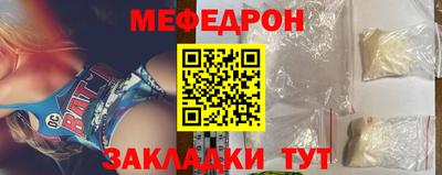 каннабис Абакан