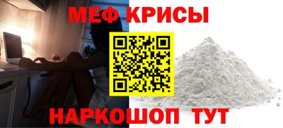 мескалин Абинск