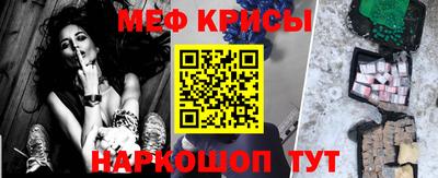 прущая мука Абакан