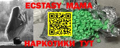 мескалин Абинск