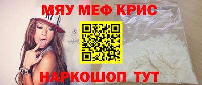 стафф Апшеронск