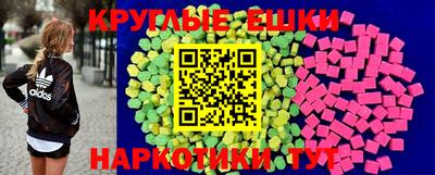 каннабис Абакан