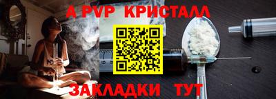 метадон Азнакаево