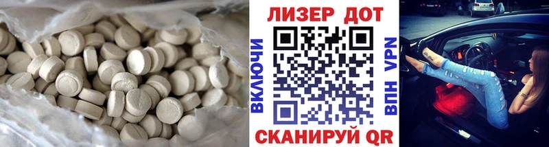 Лсд 25 экстази кислота  наркотики  Шумерля 