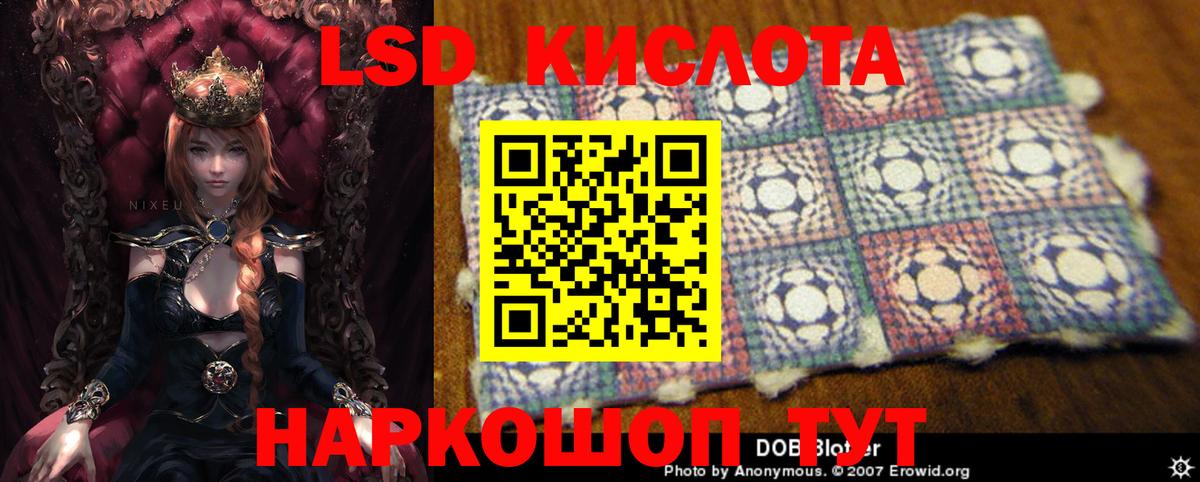 ЛСД экстази кислота  OMG tor  Шумерля  LSD-25 экстази  Вход с VPN  Лсд 25 экстази ecstasy 