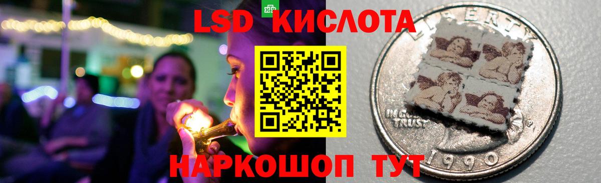 Лсд 25 экстази ecstasy Шумерля