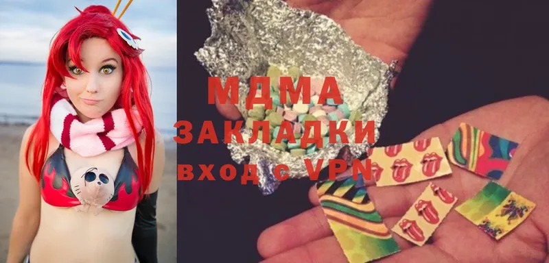 МДМА VHQ  Шумерля 