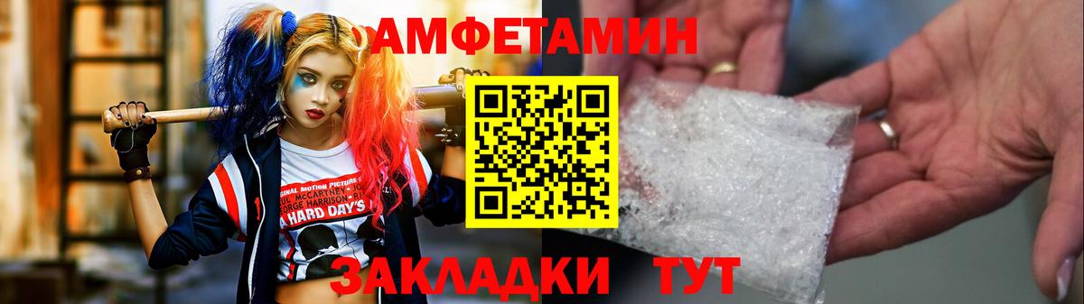 МЕТАМФЕТАМИН Methamphetamine  Шумерля  МЕТАМФЕТАМИН Methamphetamine 