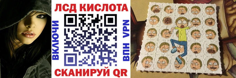 Марки N-bome 1,5мг  Шумерля 