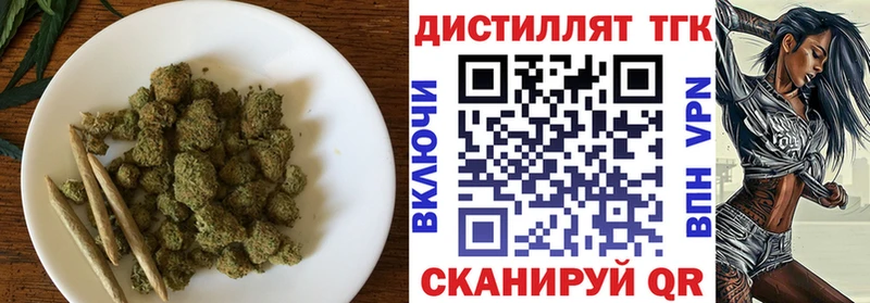 Дистиллят ТГК жижа  купить   Шумерля 