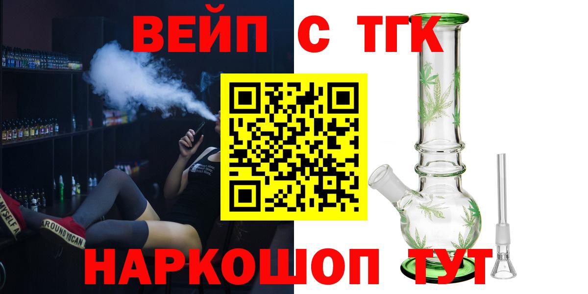 Шумерля  Дистиллят ТГК гашишное масло  Вход с VPN 