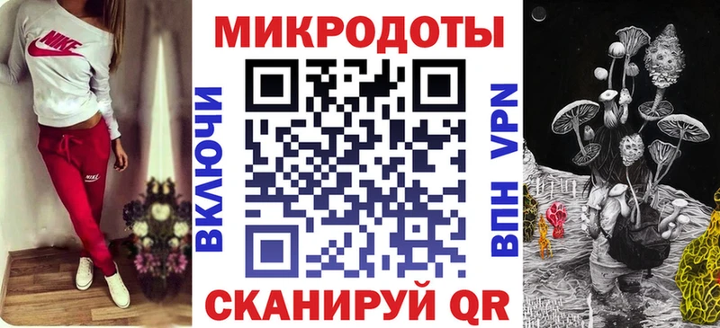 как найти закладки Шумерля Галлюциногенные грибы GOLDEN TEACHER