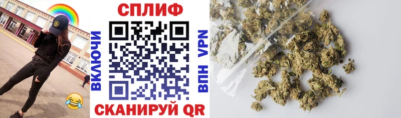 магазин продажи наркотиков  KRAKEN зеркало  МАРИХУАНА White Widow  Шумерля 