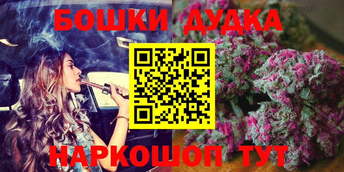 Бошки марихуана AK-47 Шумерля